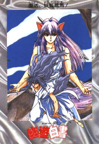 kurama247.jpg